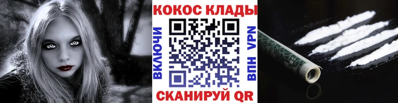 Названия наркотиков Томмот ЭКСТАЗИ Псилоцибиновые грибы Меф мяу мяу Cocaine Alpha-PVP Канабис