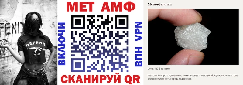АМФЕТАМИН Premium hydra онион Томмот