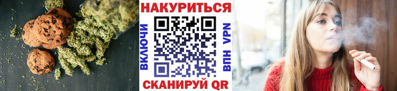 Canna-Cookies конопля  Томмот 