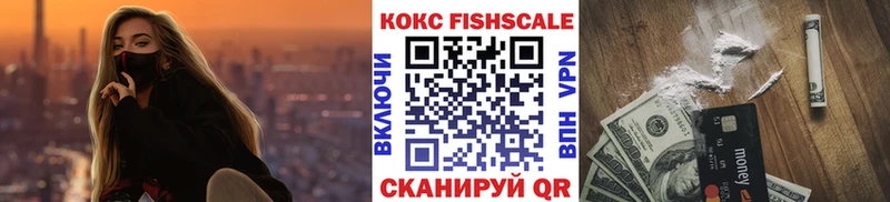 КОКАИН 98% сколько стоит Томмот