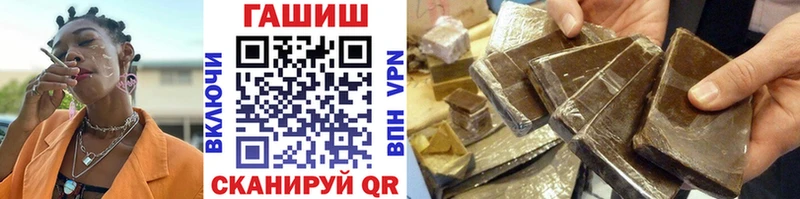 даркнет сайт  omg ССЫЛКА  Гашиш 40% ТГК  Томмот 