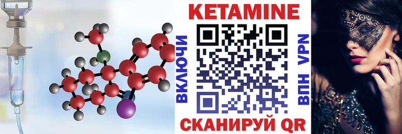 Кетамин ketamine  KRAKEN ТОР  Томмот 