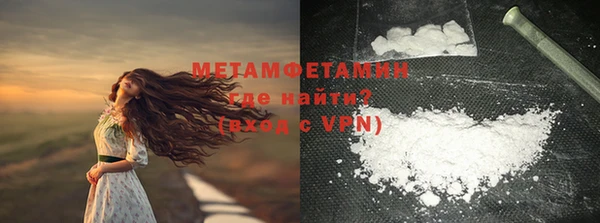 мефедрон VHQ Магадан