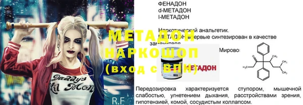 амфетамин Лиски