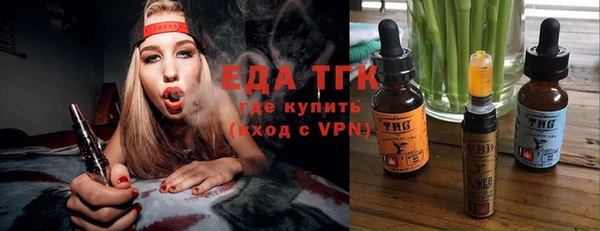 стафф Лихославль