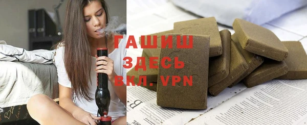 гидра Магас