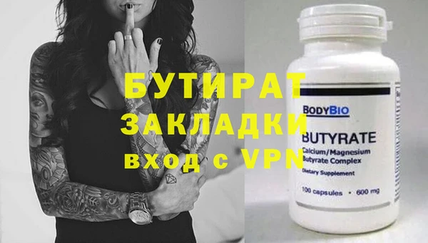 соль курить ск Майский