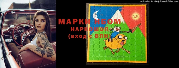 мефедрон VHQ Магадан