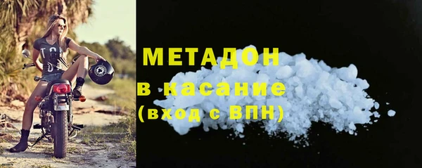 мефедрон VHQ Магадан