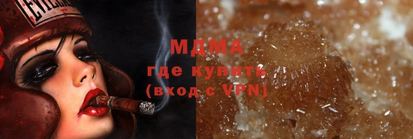соль курить ск Майский