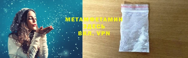 гидра Магас