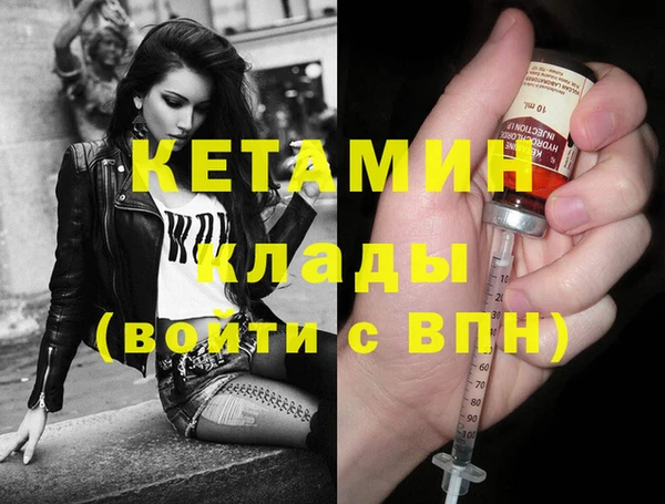 мефедрон VHQ Магадан