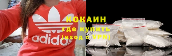 соль курить ск Майский