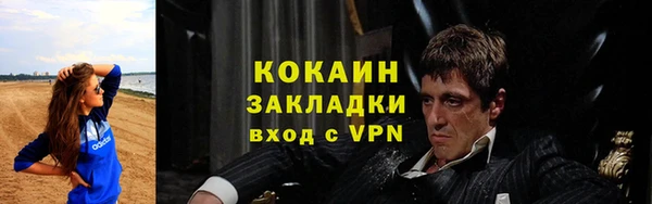соль курить ск Майский