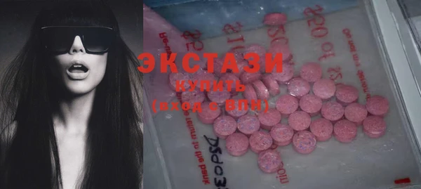 соль курить ск Майский