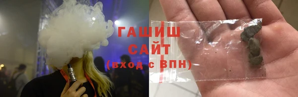 соль курить ск Майский