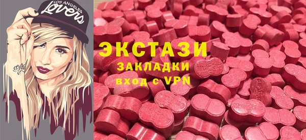 гидра Магас