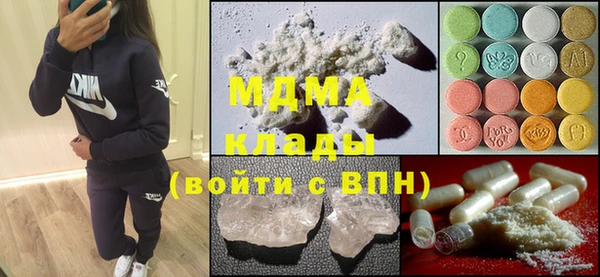 соль курить ск Майский