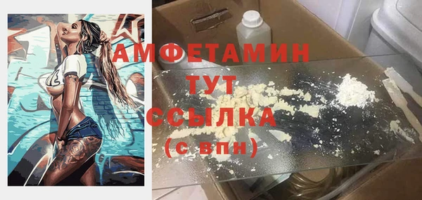 соль курить ск Майский