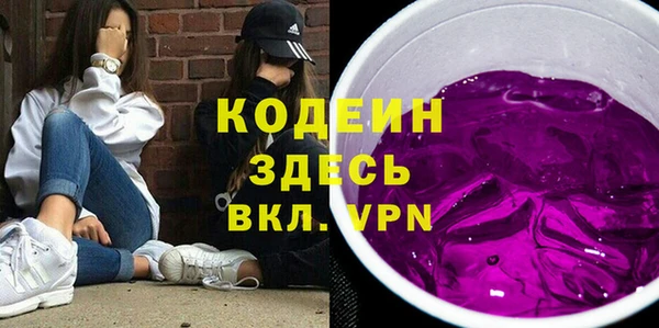 мескалин Бежецк