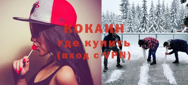 мефедрон VHQ Магадан