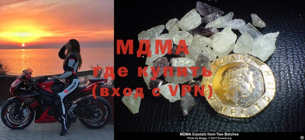 гидра Магас