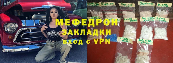 мефедрон VHQ Магадан
