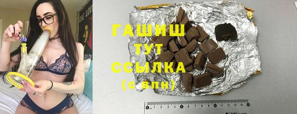 мефедрон VHQ Магадан