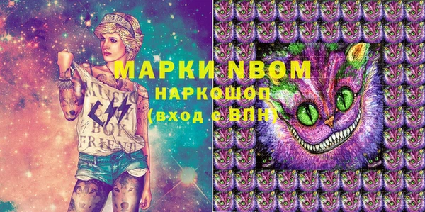 соль курить ск Майский