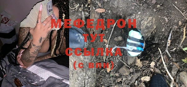 гидра Магас