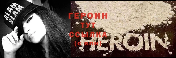 соль курить ск Майский