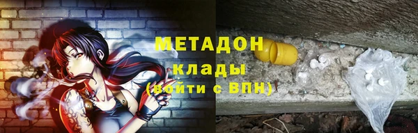 соль курить ск Майский