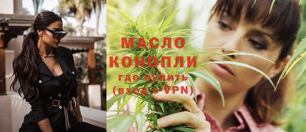 мефедрон VHQ Магадан
