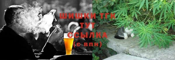 соль курить ск Майский