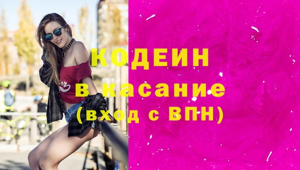 гидра Магас