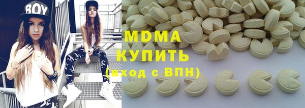 соль курить ск Майский