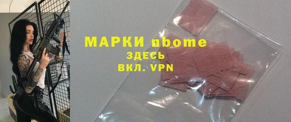 гидра Магас