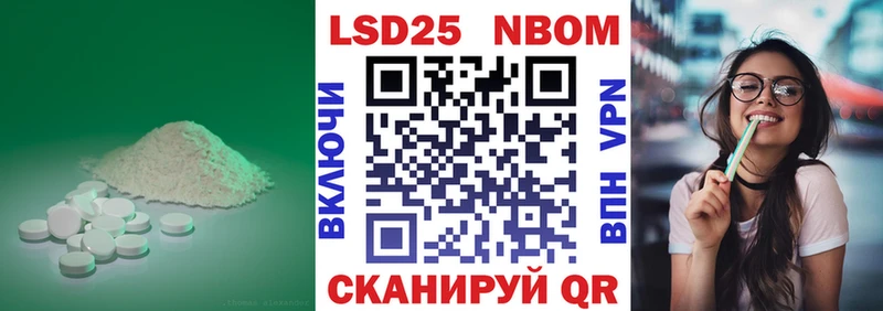 LSD-25 экстази ecstasy  hydra tor  Томмот  что такое наркотик 