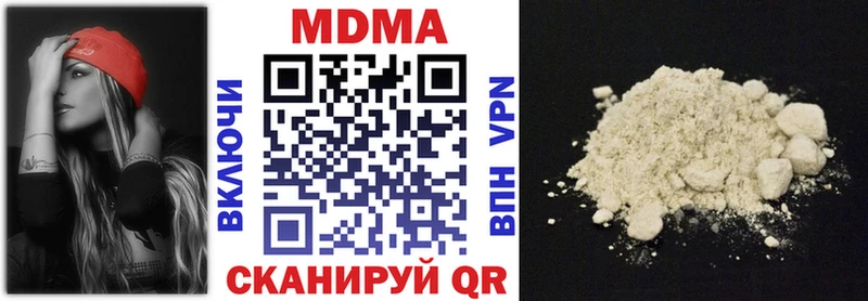 MDMA молли  Томмот 