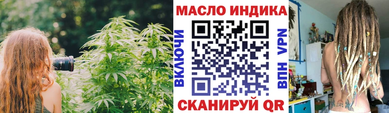 где купить наркотик  даркнет какой сайт  Дистиллят ТГК жижа  Томмот 